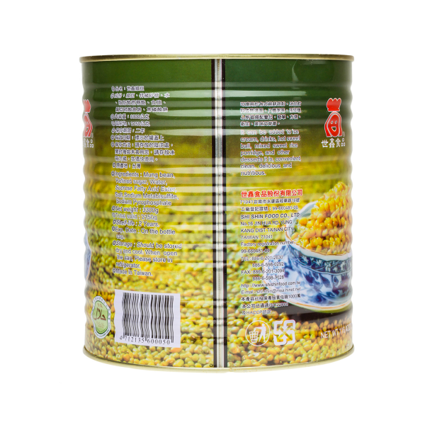Mung Beans - Can (7.25 lbs)