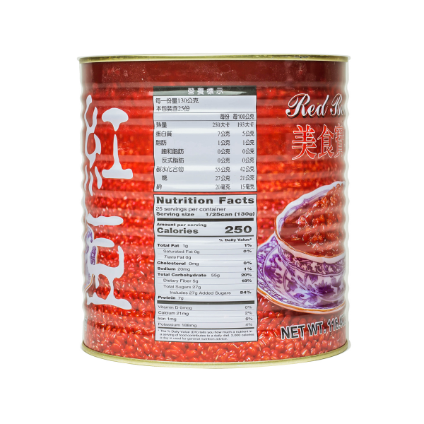 Red Beans - Can (7.25 lbs)