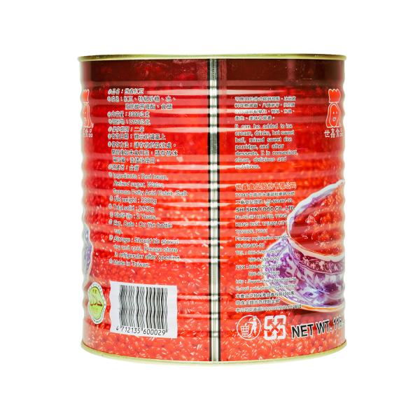 Red Beans - Can (7.25 lbs)