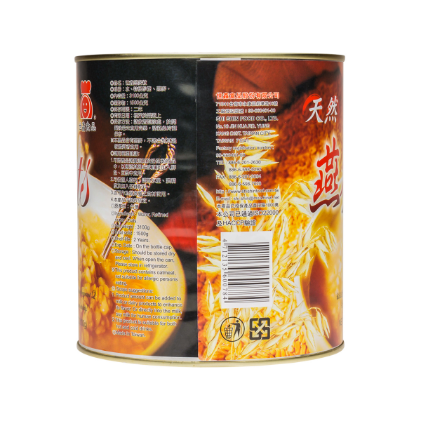 Premium Natural Oats - Can (6.83 lbs)