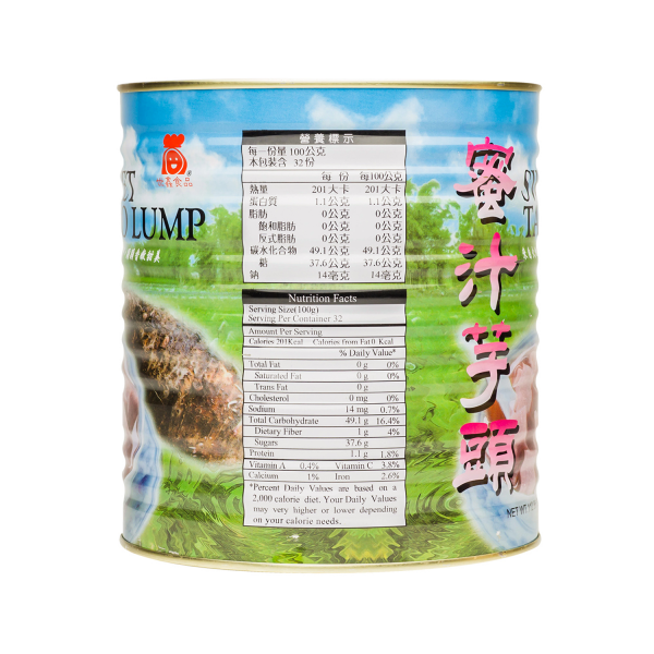 Premium Sweet Taro Lump - Can (7.05 lbs)