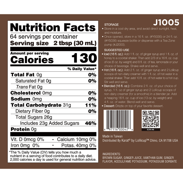 Ginger Syrup - Bottle (64oz)