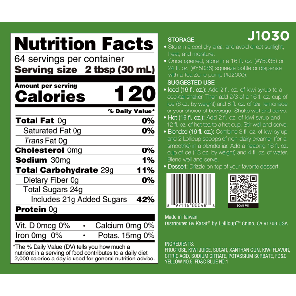 Kiwi Syrup - Bottle (64oz)