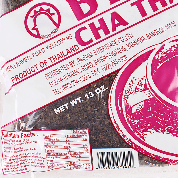 Thai Tea Leaves - Bag (13oz)